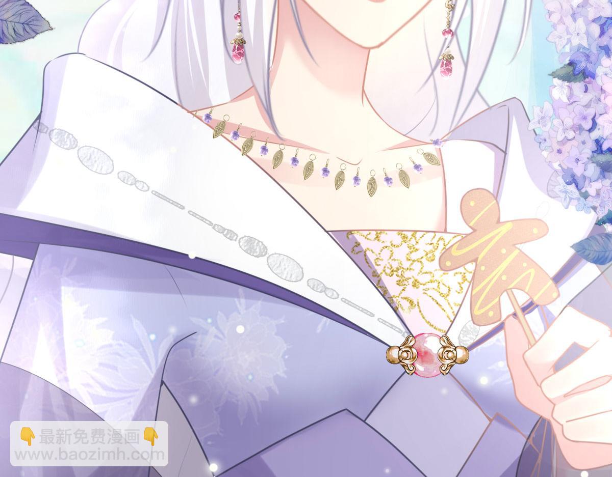 徒兒！不可將爲師據爲己有！ - 第21話 我會對師父負責到底的(2/4) - 8