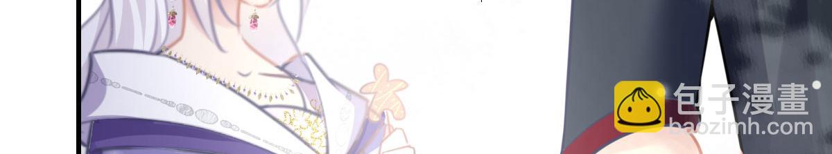 徒兒！不可將爲師據爲己有！ - 第21話 我會對師父負責到底的(2/4) - 2