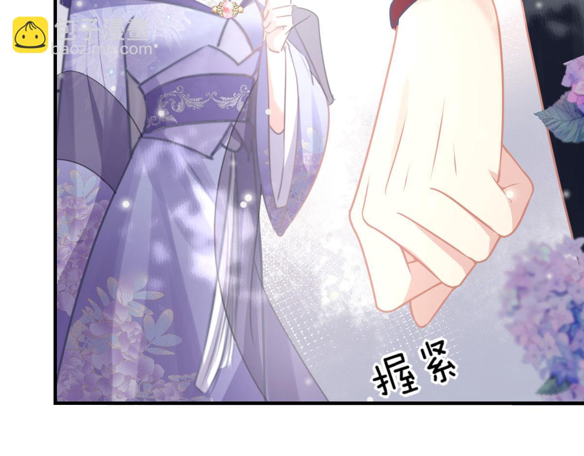 徒兒！不可將爲師據爲己有！ - 第21話 我會對師父負責到底的(2/4) - 3