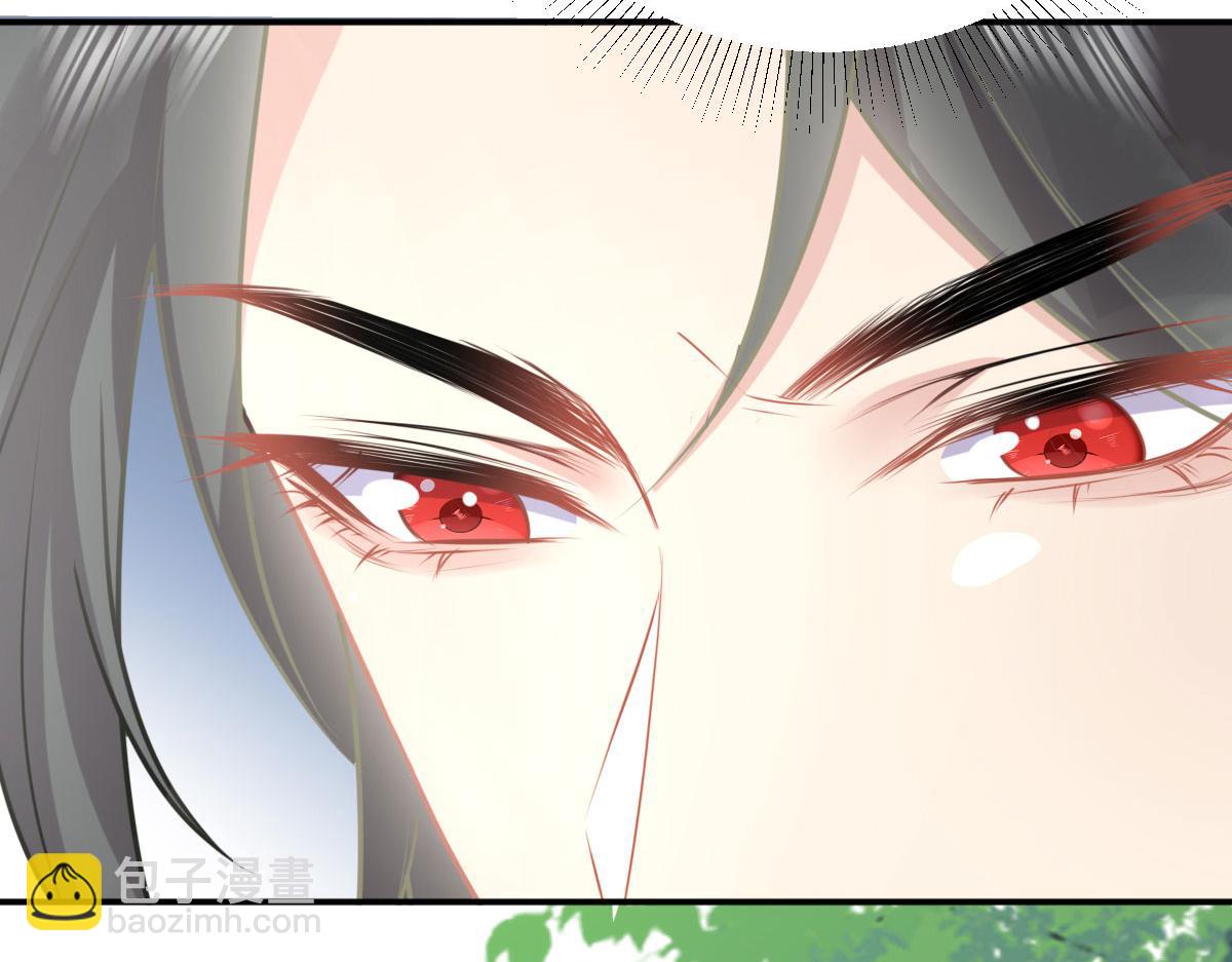 徒兒！不可將爲師據爲己有！ - 第21話 我會對師父負責到底的(2/4) - 5