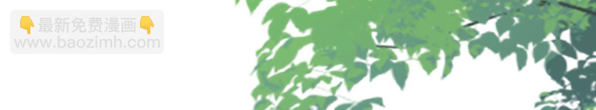 徒兒！不可將爲師據爲己有！ - 第21話 我會對師父負責到底的(2/4) - 6