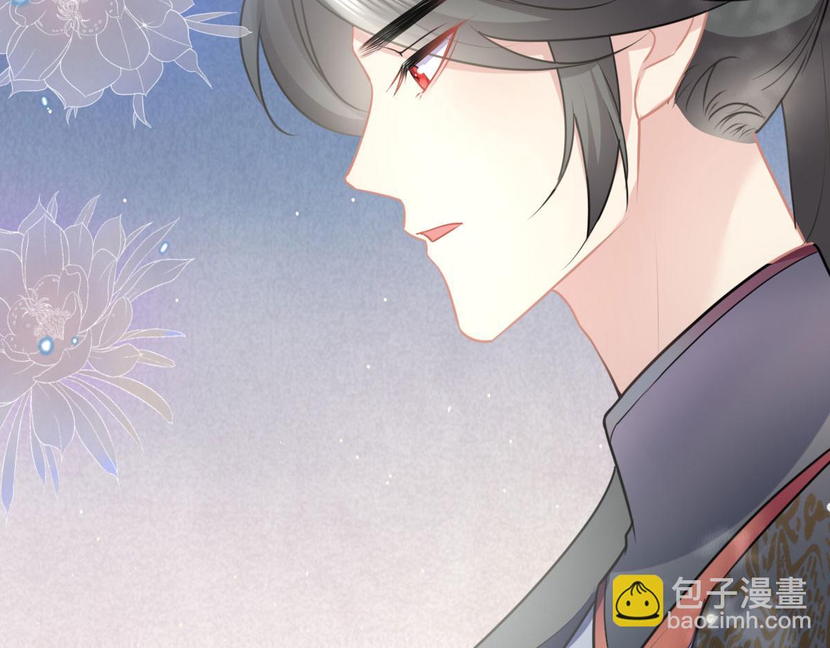 徒兒！不可將爲師據爲己有！ - 第21話 我會對師父負責到底的(2/4) - 4