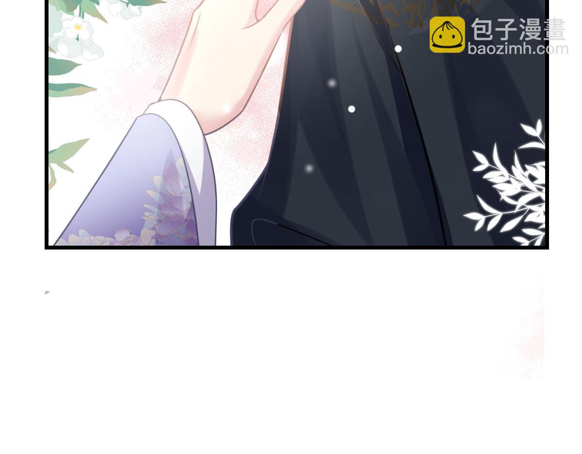 徒兒！不可將爲師據爲己有！ - 第21話 我會對師父負責到底的(2/4) - 4