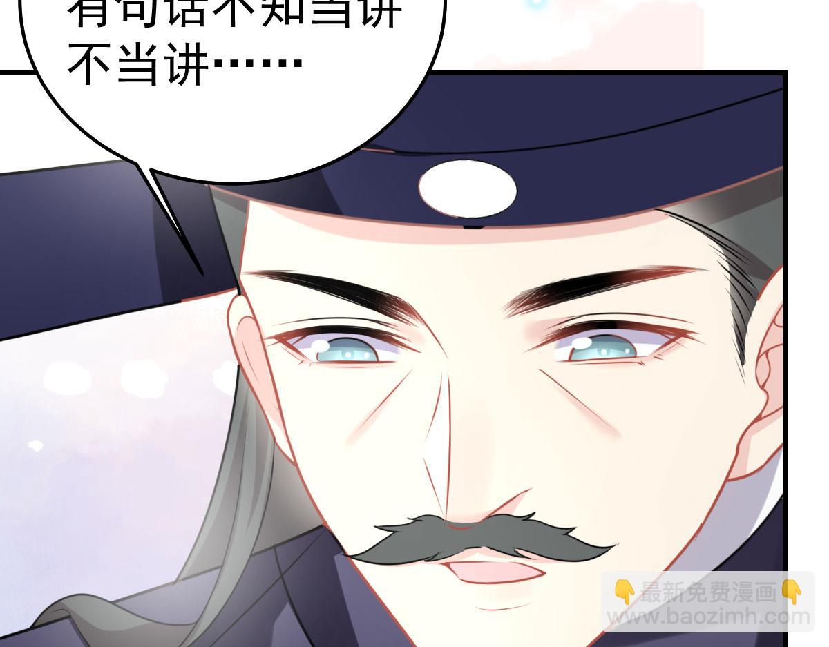 徒兒！不可將爲師據爲己有！ - 第23話 爲什麼只有一張牀？(1/5) - 2