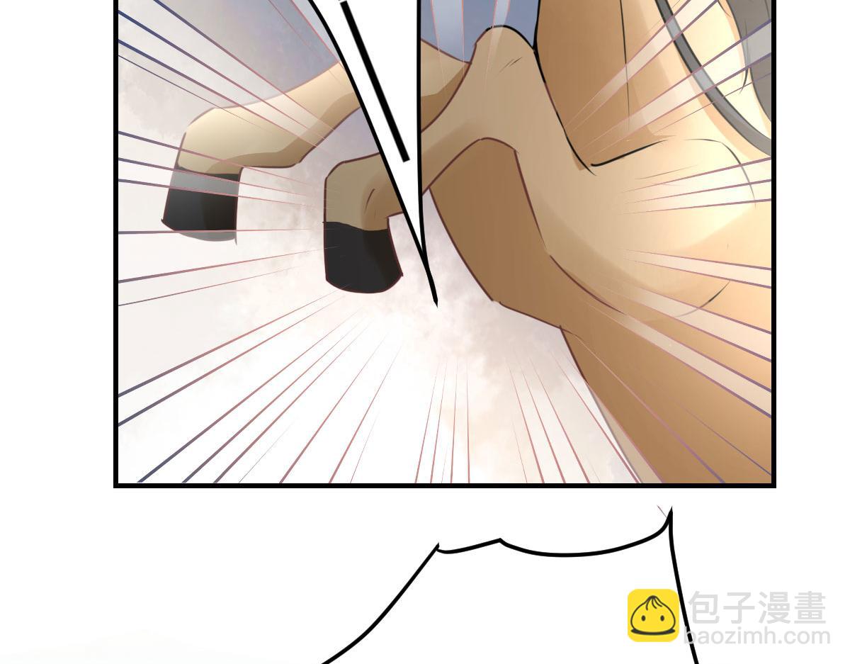 徒兒！不可將爲師據爲己有！ - 第23話 爲什麼只有一張牀？(2/5) - 6