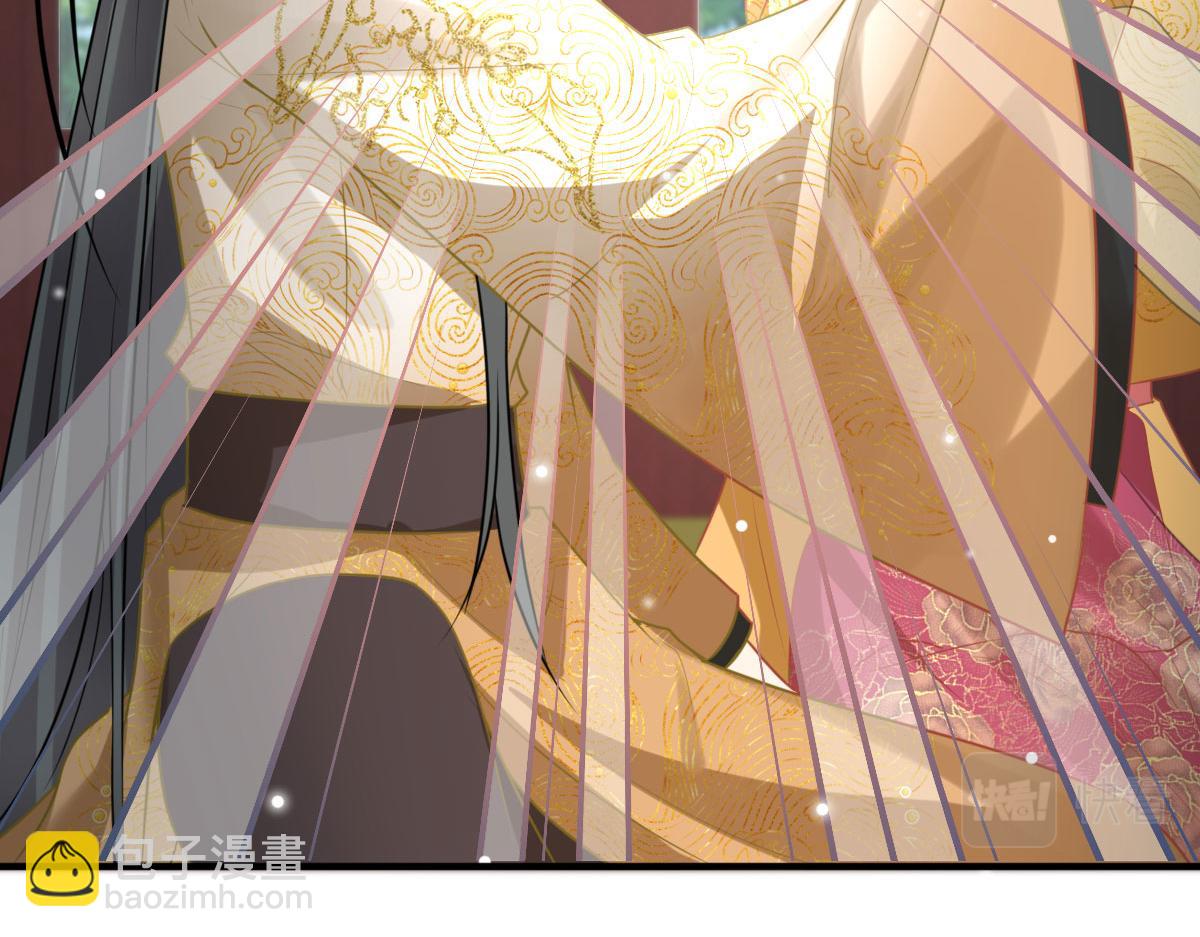 徒兒！不可將爲師據爲己有！ - 第23話 爲什麼只有一張牀？(3/5) - 7