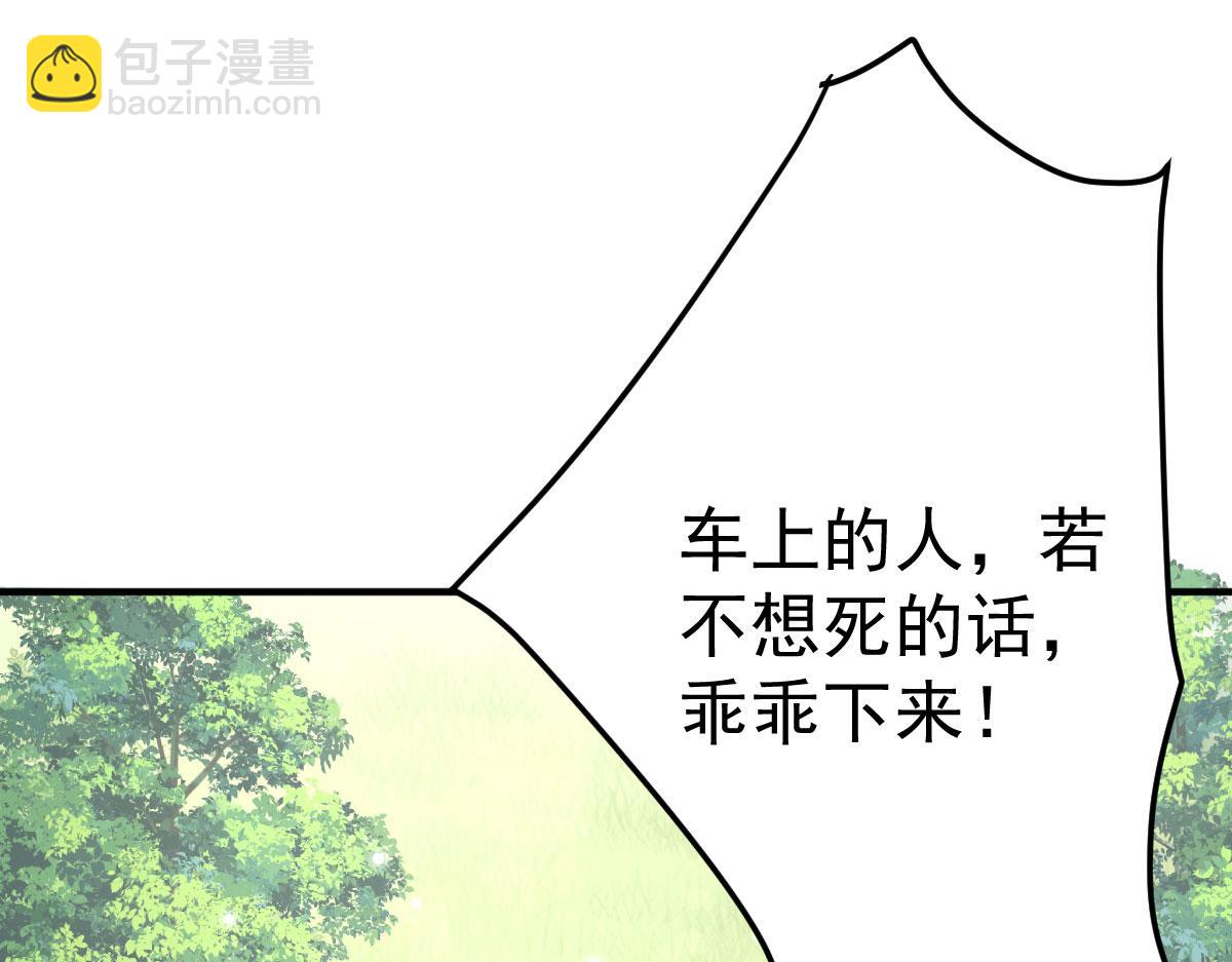 徒兒！不可將爲師據爲己有！ - 第23話 爲什麼只有一張牀？(3/5) - 1