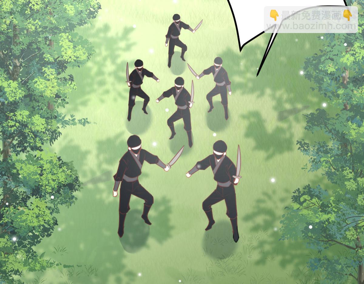 徒兒！不可將爲師據爲己有！ - 第23話 爲什麼只有一張牀？(3/5) - 2