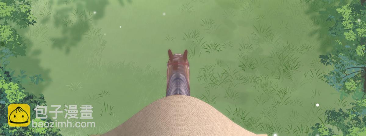 徒兒！不可將爲師據爲己有！ - 第23話 爲什麼只有一張牀？(3/5) - 3