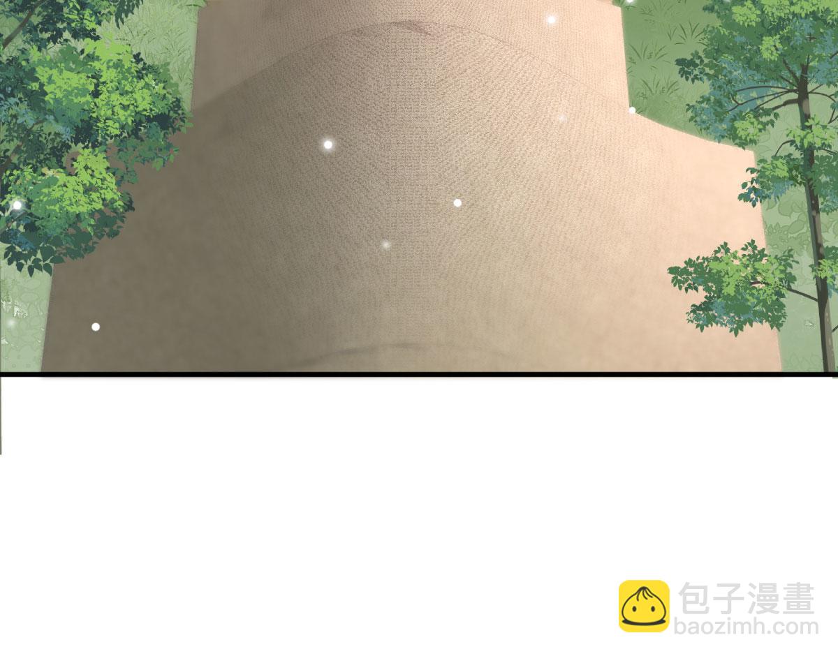 徒兒！不可將爲師據爲己有！ - 第23話 爲什麼只有一張牀？(3/5) - 4