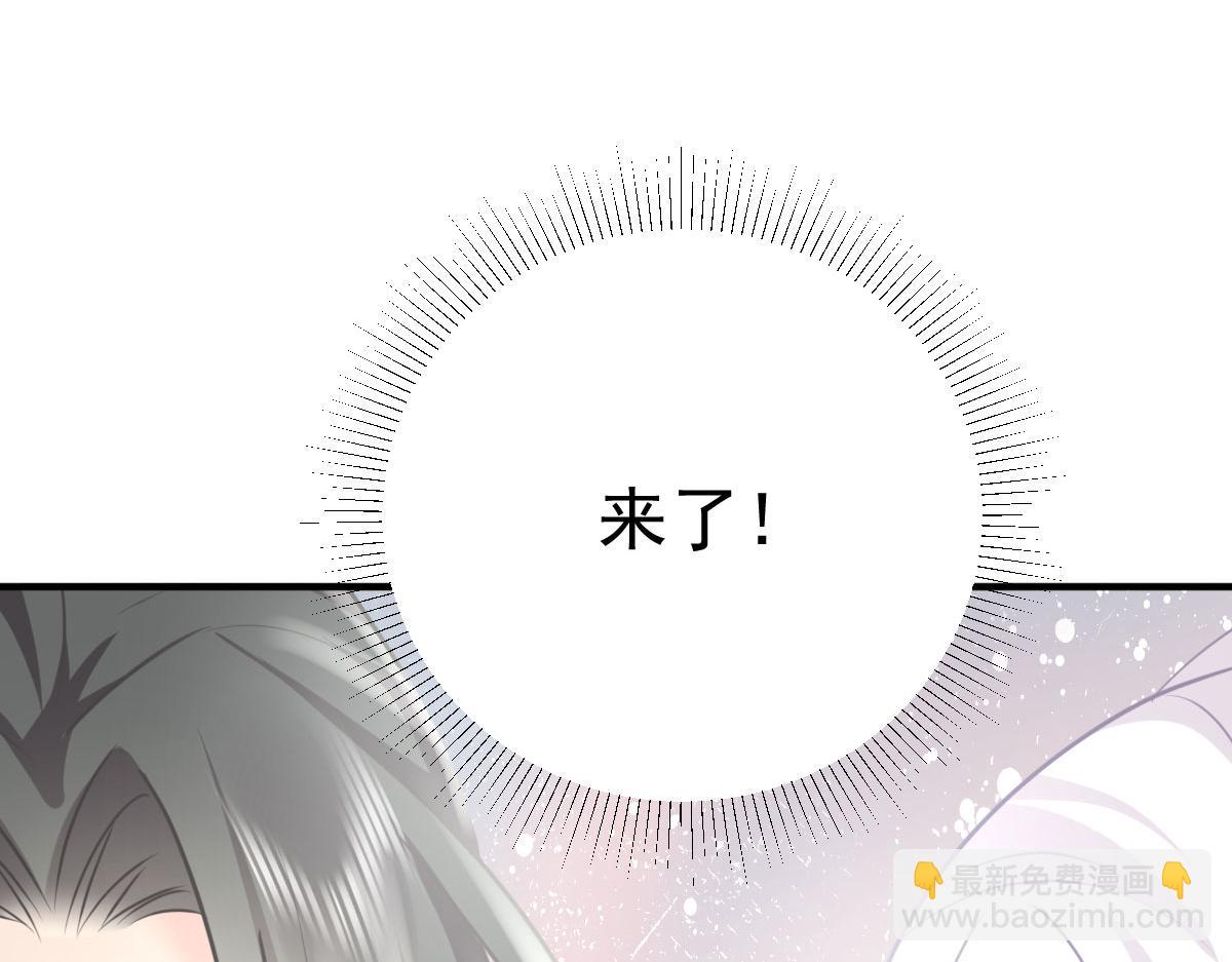 徒兒！不可將爲師據爲己有！ - 第23話 爲什麼只有一張牀？(3/5) - 5