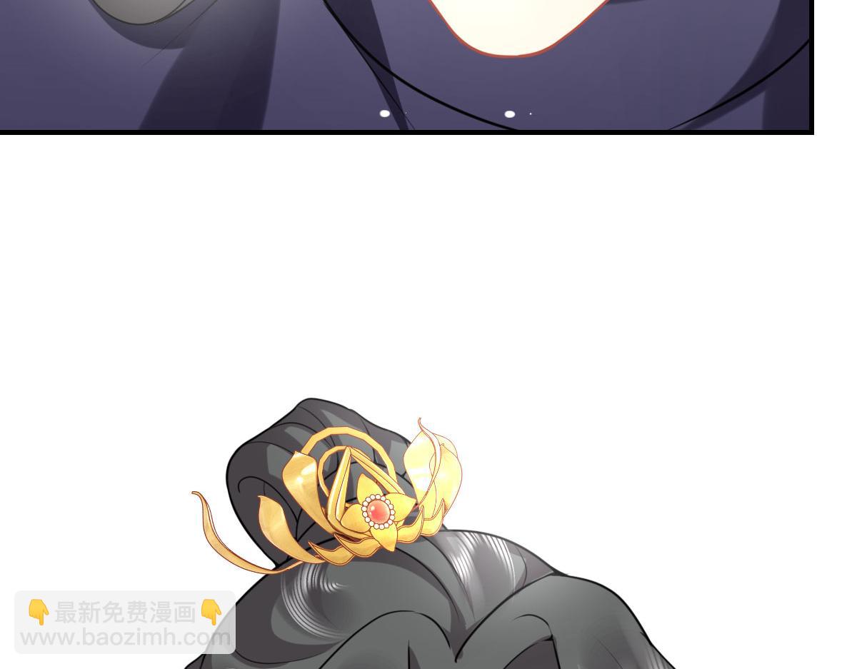 徒兒！不可將爲師據爲己有！ - 第23話 爲什麼只有一張牀？(1/5) - 3