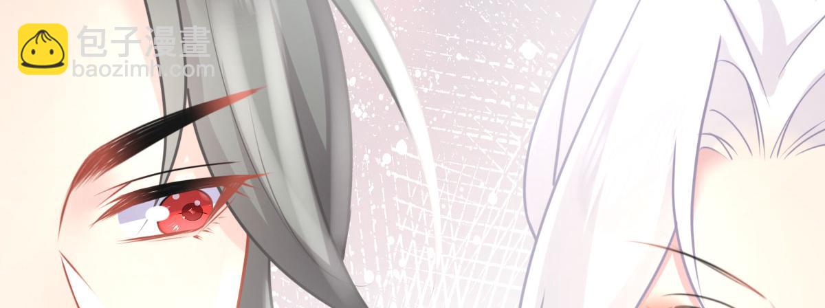 徒兒！不可將爲師據爲己有！ - 第23話 爲什麼只有一張牀？(3/5) - 6