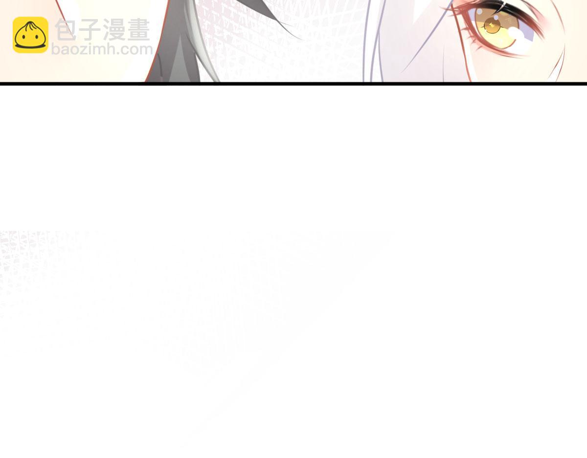 徒兒！不可將爲師據爲己有！ - 第23話 爲什麼只有一張牀？(3/5) - 7