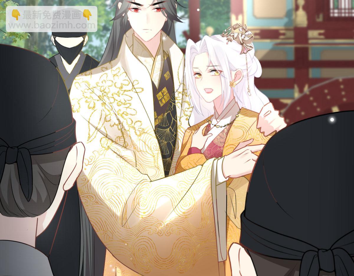 徒兒！不可將爲師據爲己有！ - 第23話 爲什麼只有一張牀？(3/5) - 2