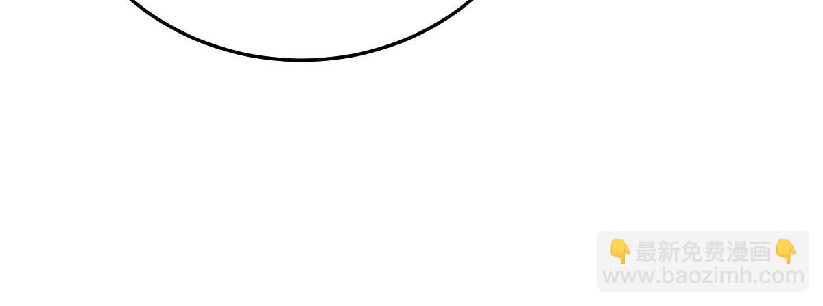 徒兒！不可將爲師據爲己有！ - 第23話 爲什麼只有一張牀？(3/5) - 7