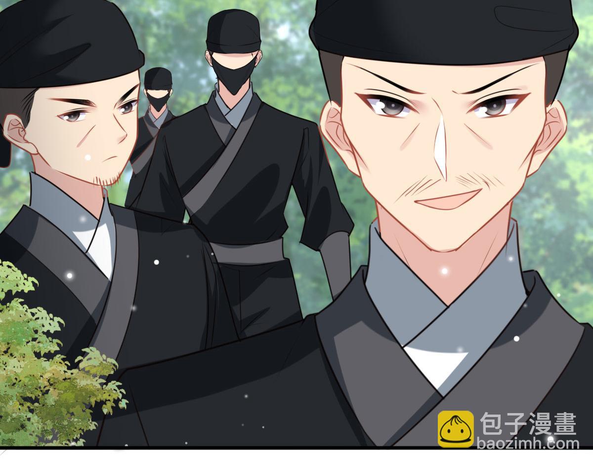 徒兒！不可將爲師據爲己有！ - 第23話 爲什麼只有一張牀？(3/5) - 1