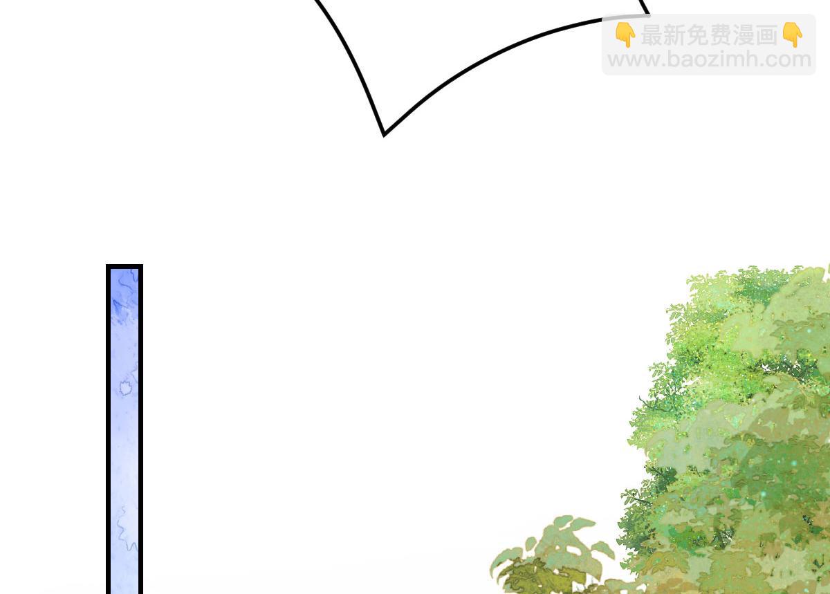 徒兒！不可將爲師據爲己有！ - 第23話 爲什麼只有一張牀？(3/5) - 5