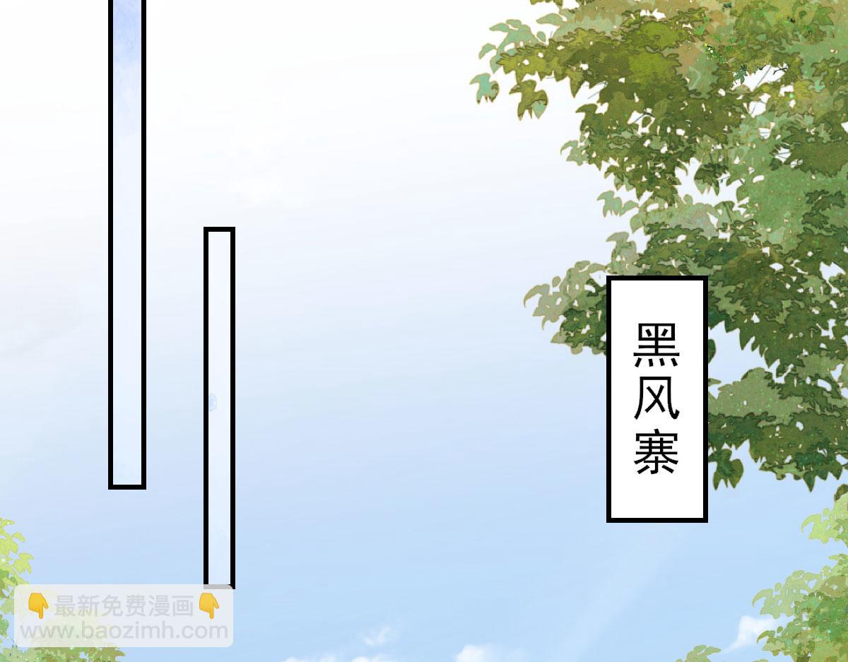 徒兒！不可將爲師據爲己有！ - 第23話 爲什麼只有一張牀？(3/5) - 6