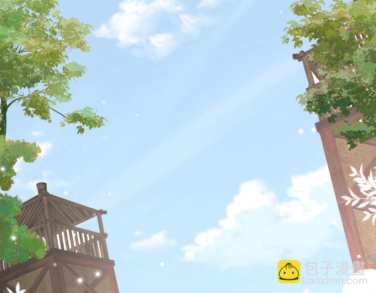 徒兒！不可將爲師據爲己有！ - 第23話 爲什麼只有一張牀？(3/5) - 7