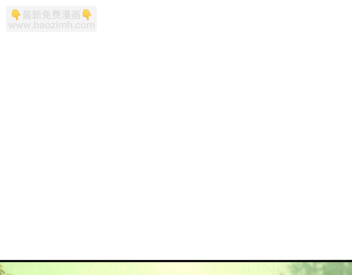 徒兒！不可將爲師據爲己有！ - 第23話 爲什麼只有一張牀？(3/5) - 1