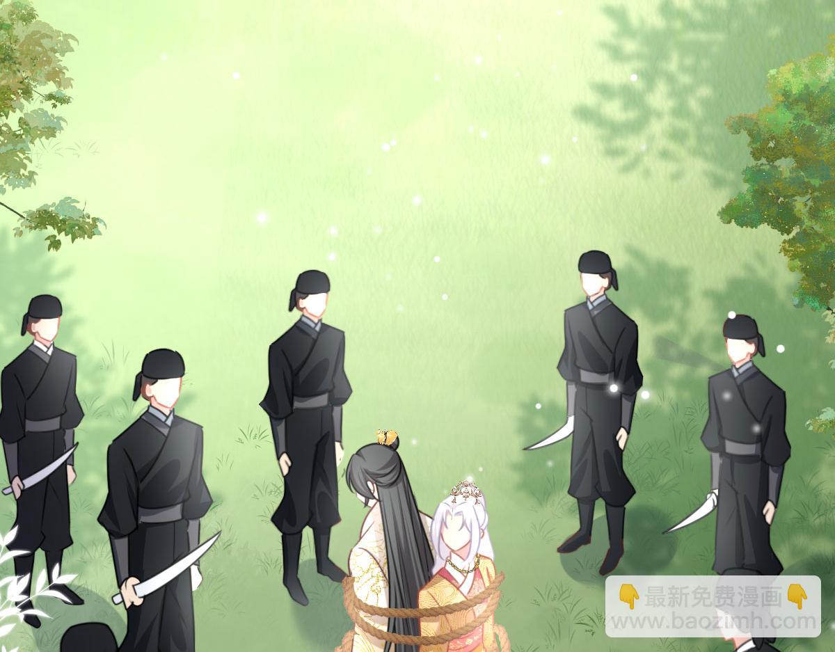 徒兒！不可將爲師據爲己有！ - 第23話 爲什麼只有一張牀？(3/5) - 2