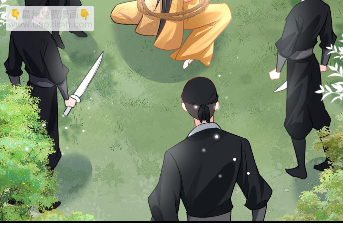 徒兒！不可將爲師據爲己有！ - 第23話 爲什麼只有一張牀？(3/5) - 3