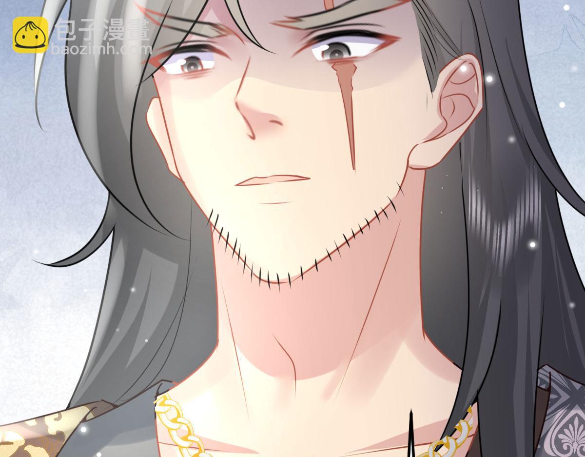 徒兒！不可將爲師據爲己有！ - 第23話 爲什麼只有一張牀？(3/5) - 8