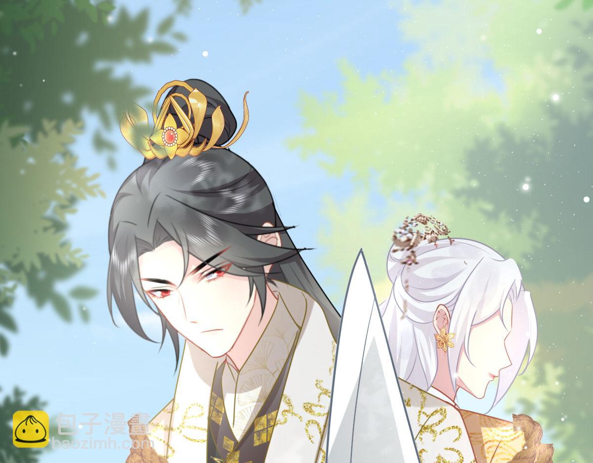 徒兒！不可將爲師據爲己有！ - 第23話 爲什麼只有一張牀？(3/5) - 2