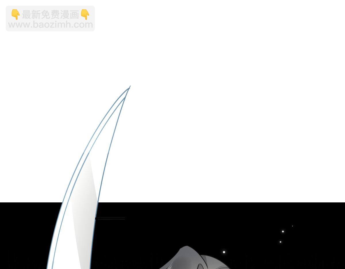 徒兒！不可將爲師據爲己有！ - 第23話 爲什麼只有一張牀？(3/5) - 5