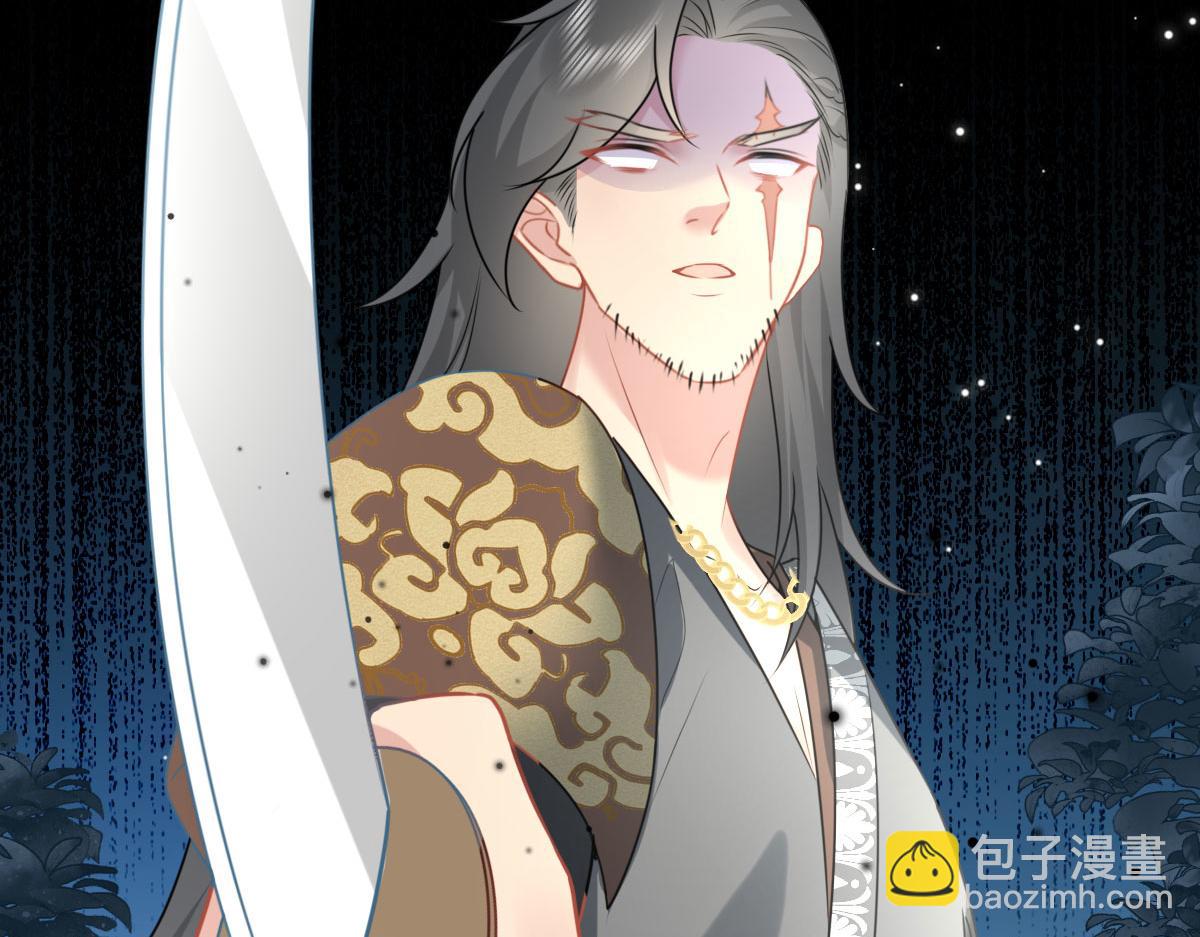 徒兒！不可將爲師據爲己有！ - 第23話 爲什麼只有一張牀？(3/5) - 6