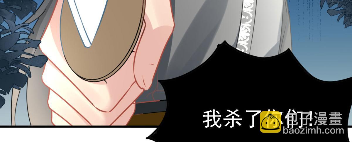 徒兒！不可將爲師據爲己有！ - 第23話 爲什麼只有一張牀？(3/5) - 7