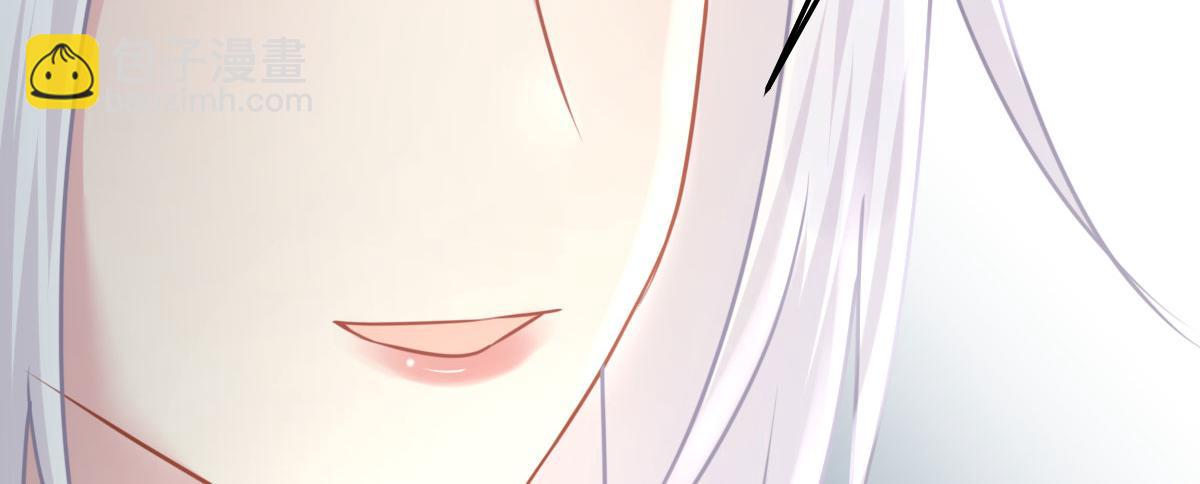 徒兒！不可將爲師據爲己有！ - 第23話 爲什麼只有一張牀？(3/5) - 2