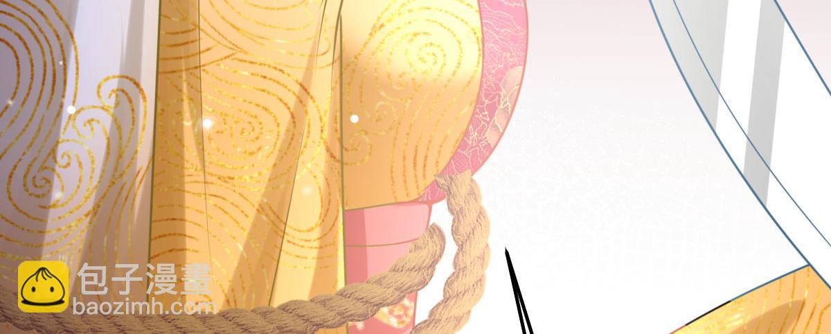 徒兒！不可將爲師據爲己有！ - 第23話 爲什麼只有一張牀？(3/5) - 5