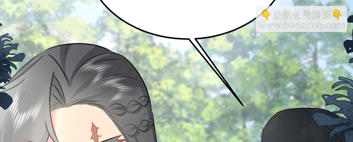 徒兒！不可將爲師據爲己有！ - 第23話 爲什麼只有一張牀？(4/5) - 6