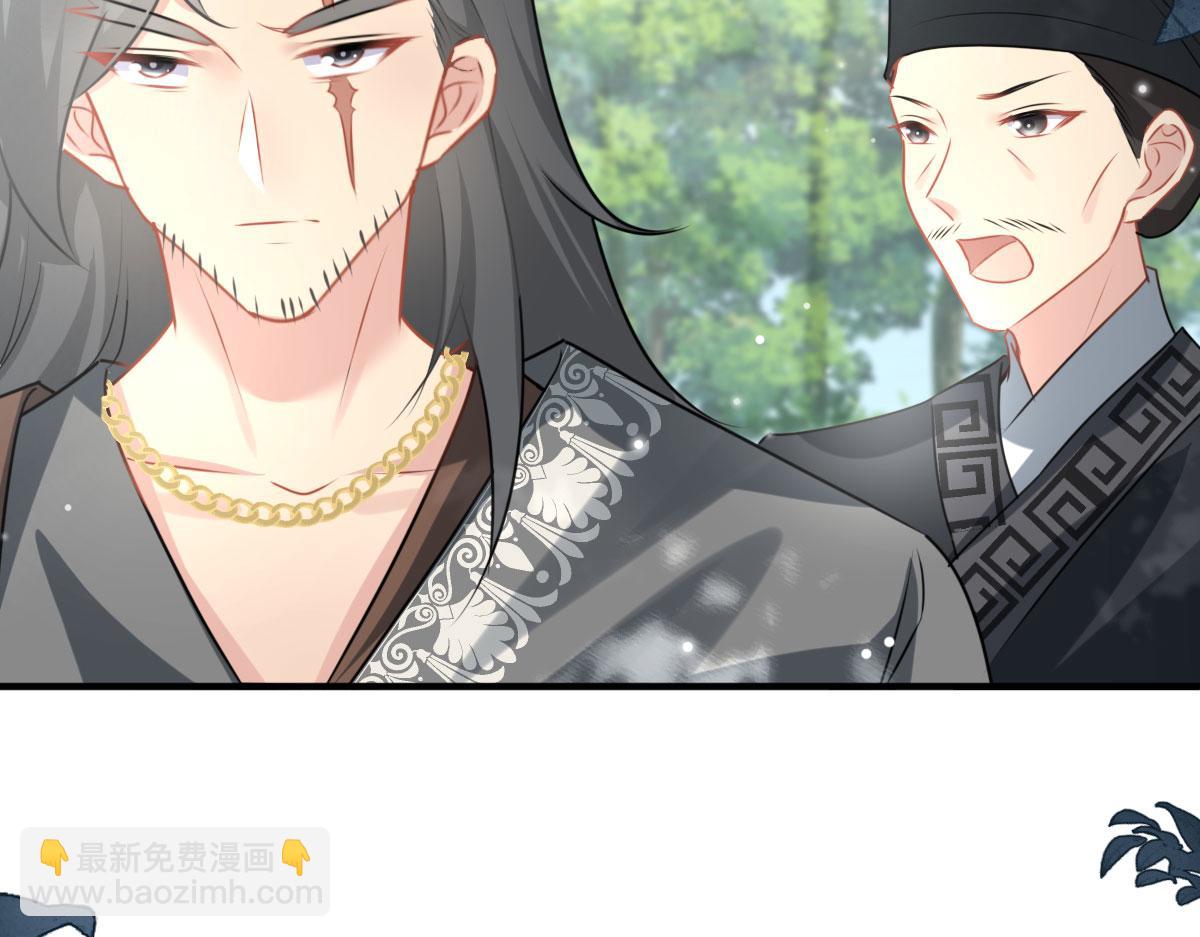 徒兒！不可將爲師據爲己有！ - 第23話 爲什麼只有一張牀？(4/5) - 7