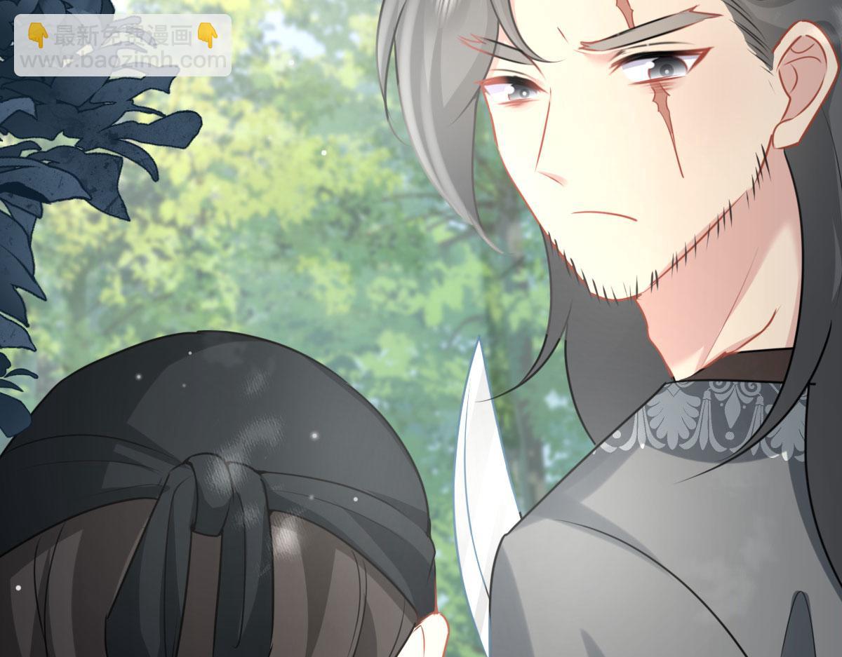 徒兒！不可將爲師據爲己有！ - 第23話 爲什麼只有一張牀？(4/5) - 2