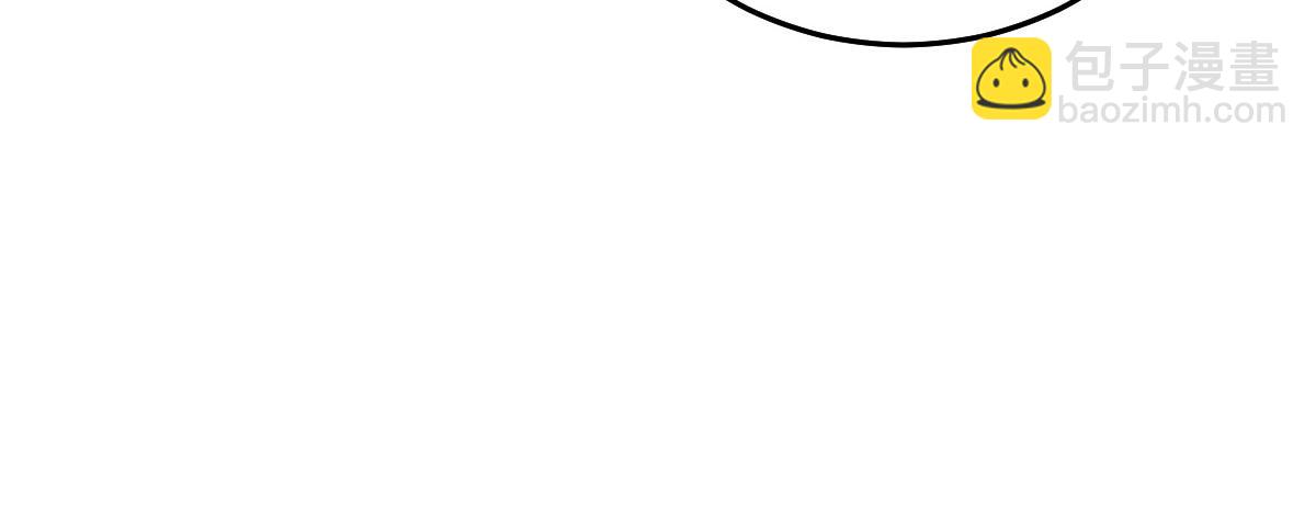 徒兒！不可將爲師據爲己有！ - 第23話 爲什麼只有一張牀？(4/5) - 4