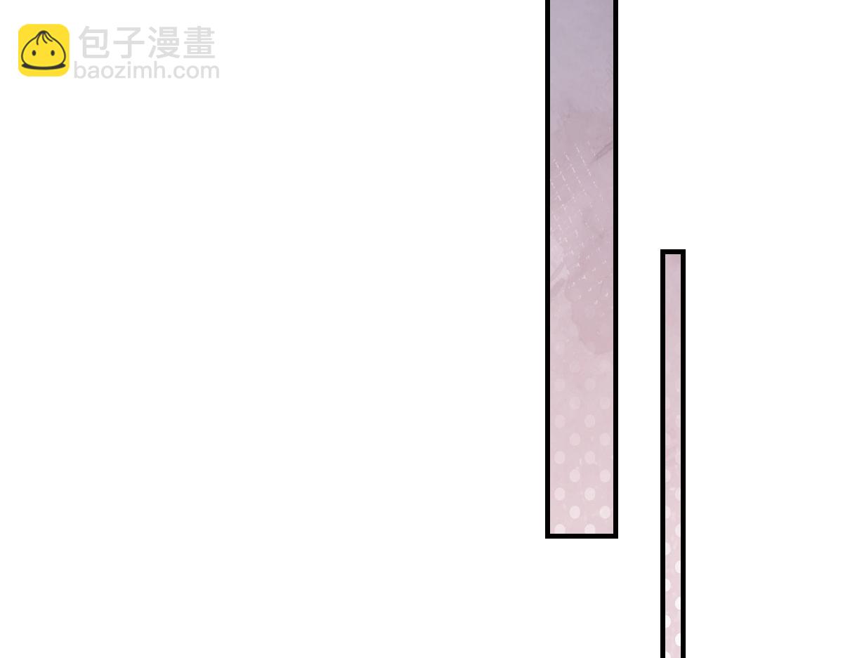 徒兒！不可將爲師據爲己有！ - 第23話 爲什麼只有一張牀？(4/5) - 6