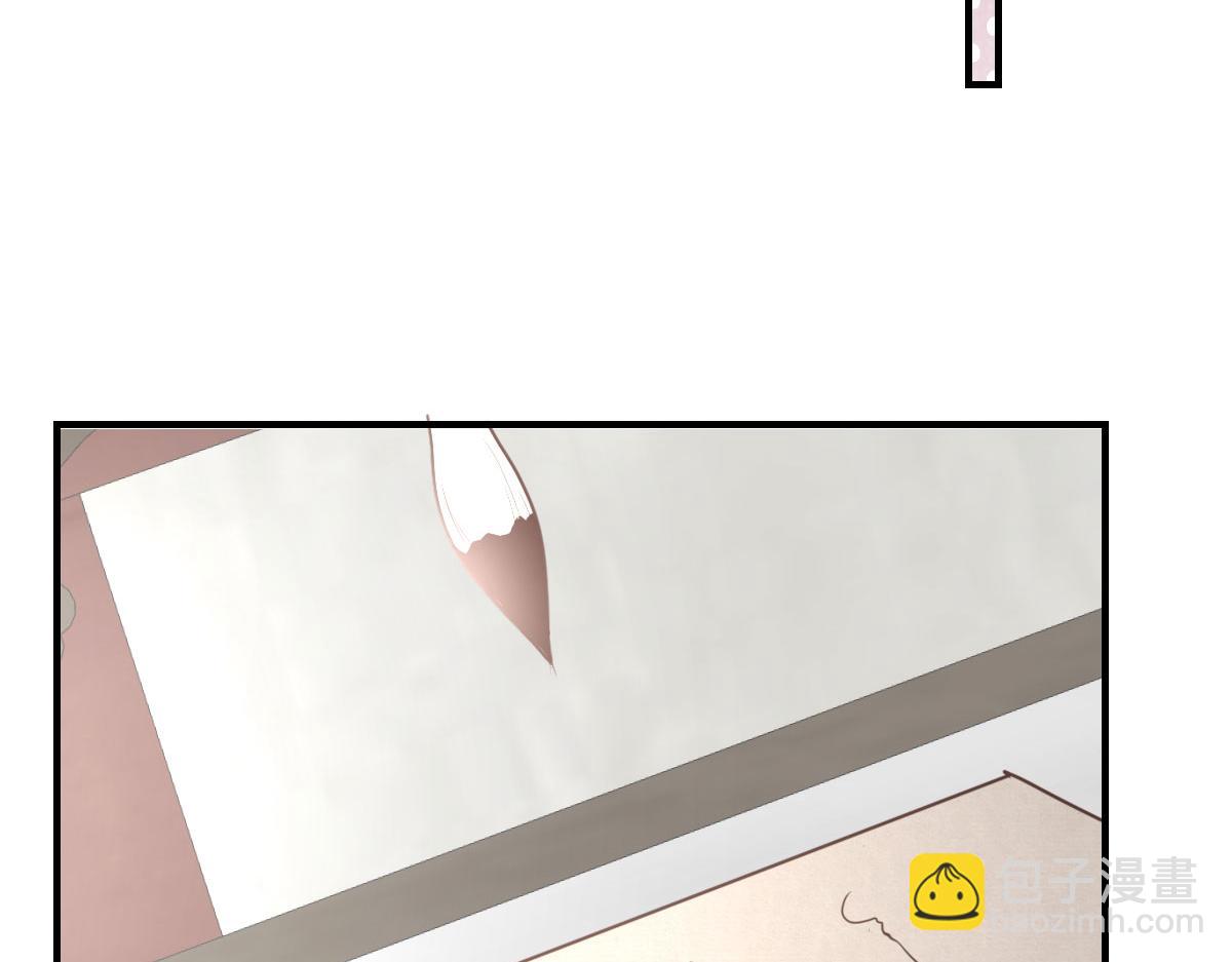 徒兒！不可將爲師據爲己有！ - 第23話 爲什麼只有一張牀？(4/5) - 7