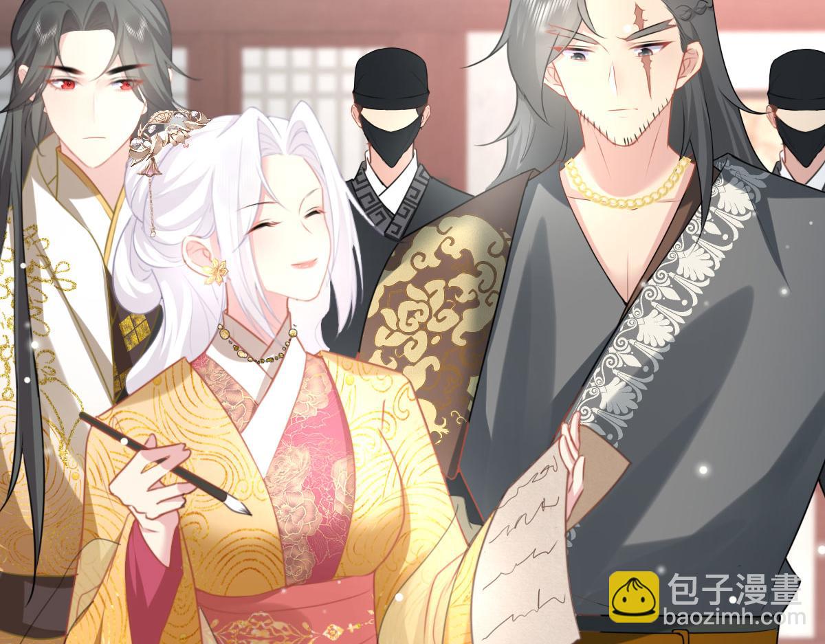 徒兒！不可將爲師據爲己有！ - 第23話 爲什麼只有一張牀？(4/5) - 3