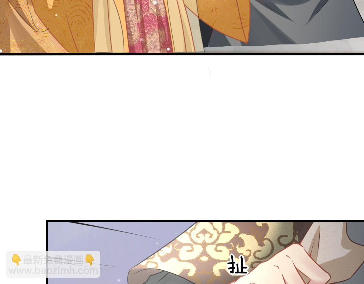 徒兒！不可將爲師據爲己有！ - 第23話 爲什麼只有一張牀？(4/5) - 5