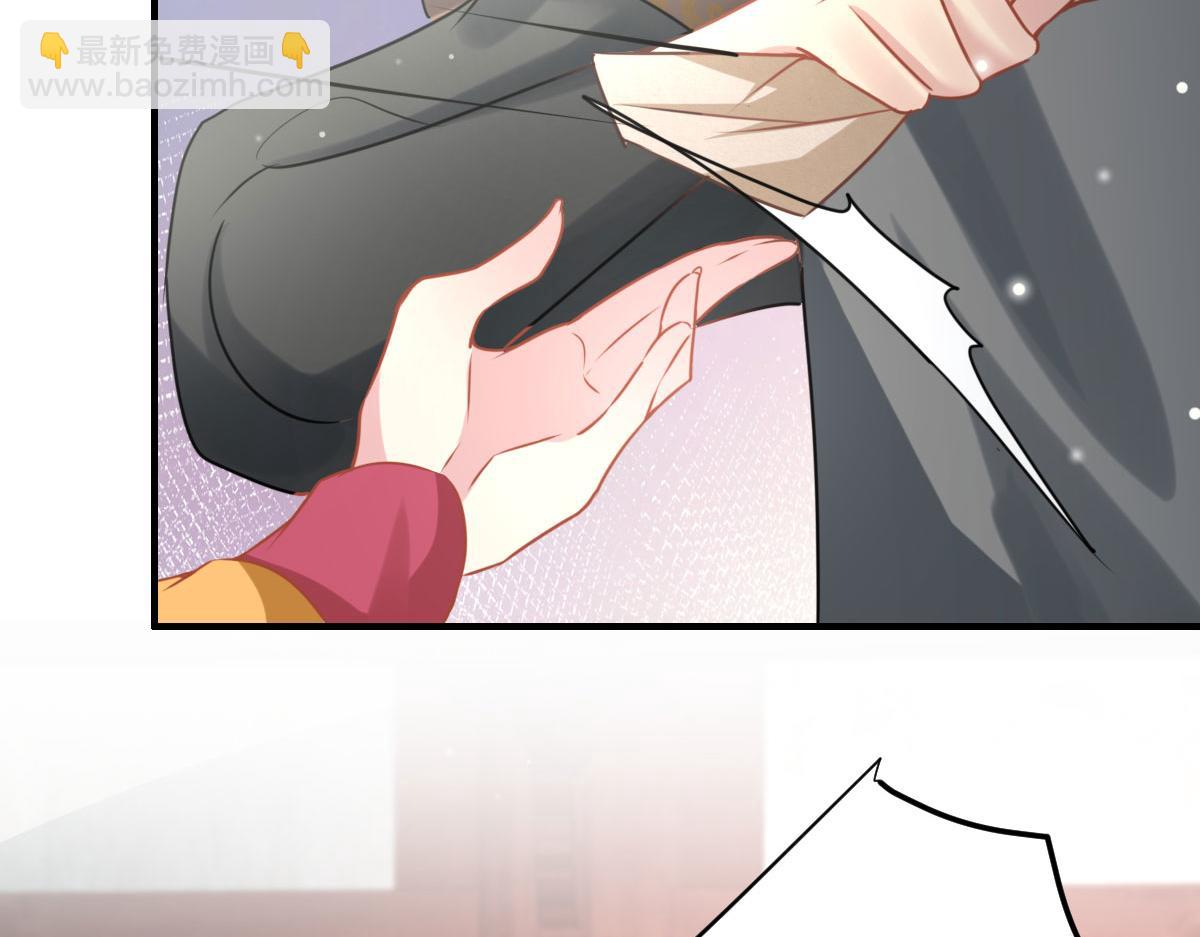 徒兒！不可將爲師據爲己有！ - 第23話 爲什麼只有一張牀？(4/5) - 6