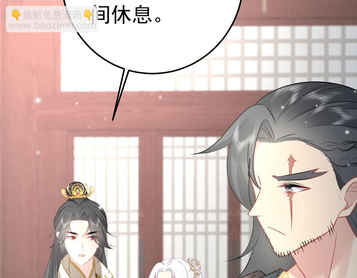 徒兒！不可將爲師據爲己有！ - 第23話 爲什麼只有一張牀？(4/5) - 6