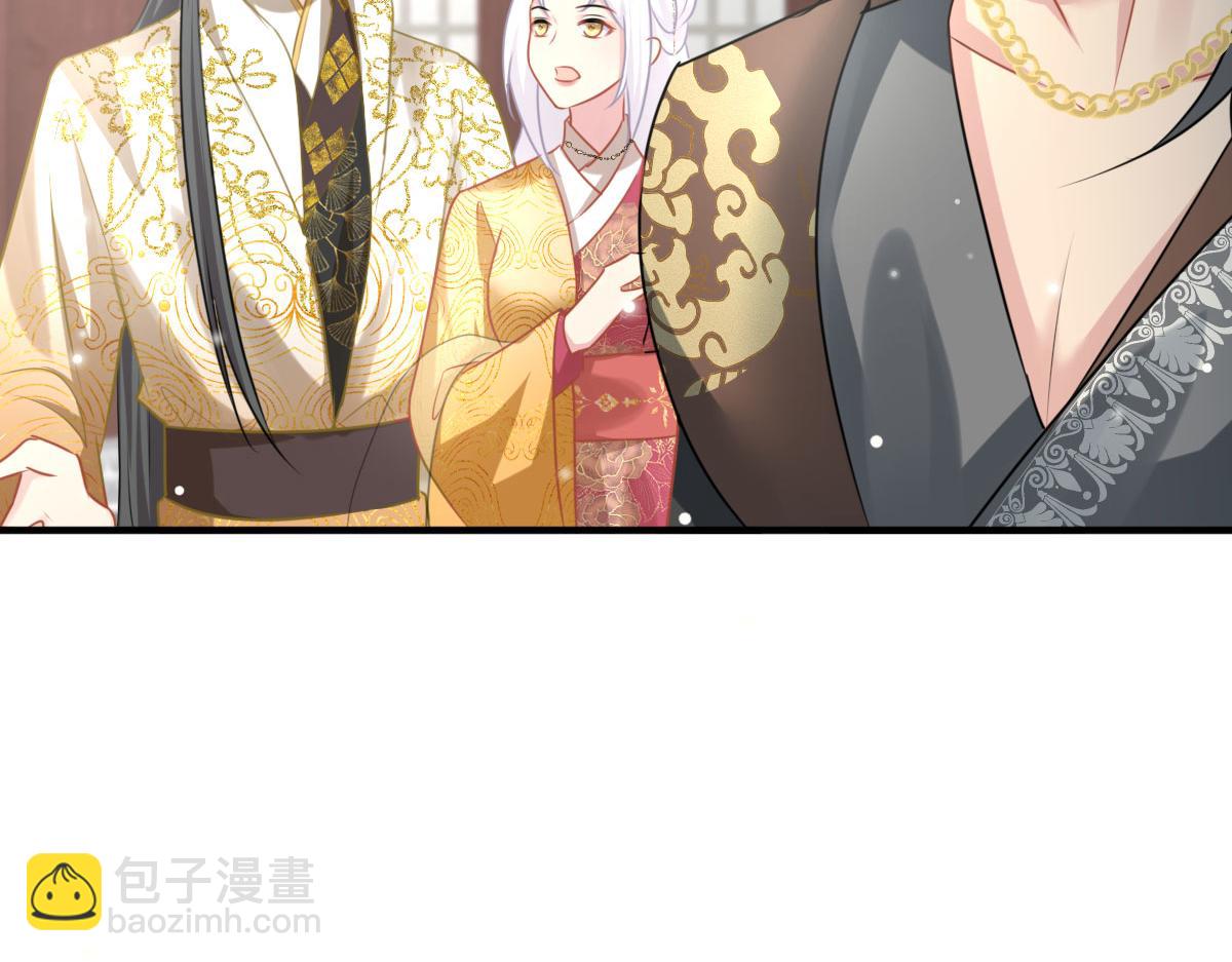 徒兒！不可將爲師據爲己有！ - 第23話 爲什麼只有一張牀？(4/5) - 7