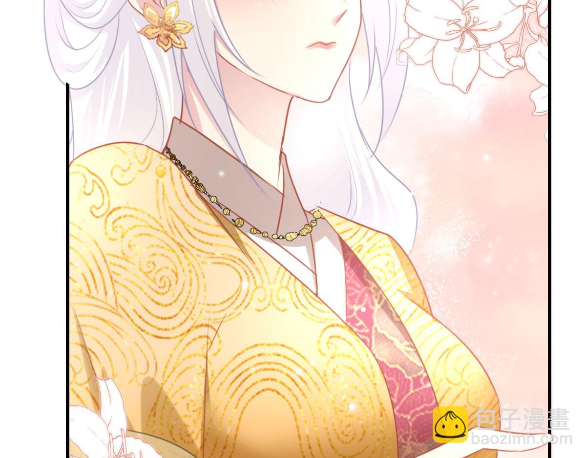 徒兒！不可將爲師據爲己有！ - 第23話 爲什麼只有一張牀？(4/5) - 2