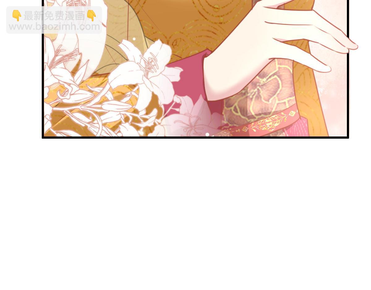 徒兒！不可將爲師據爲己有！ - 第23話 爲什麼只有一張牀？(4/5) - 3