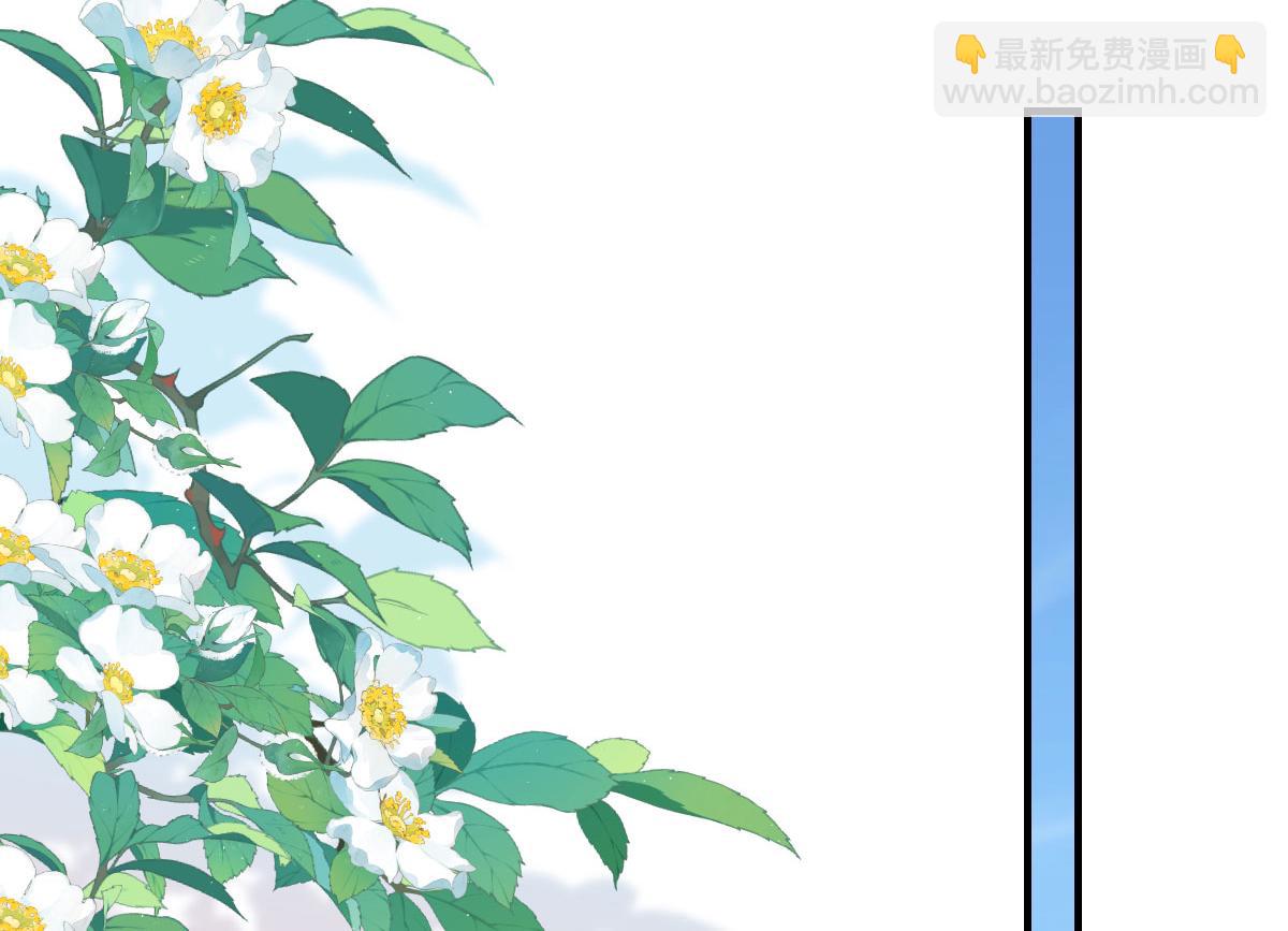 徒兒！不可將爲師據爲己有！ - 第23話 爲什麼只有一張牀？(4/5) - 2