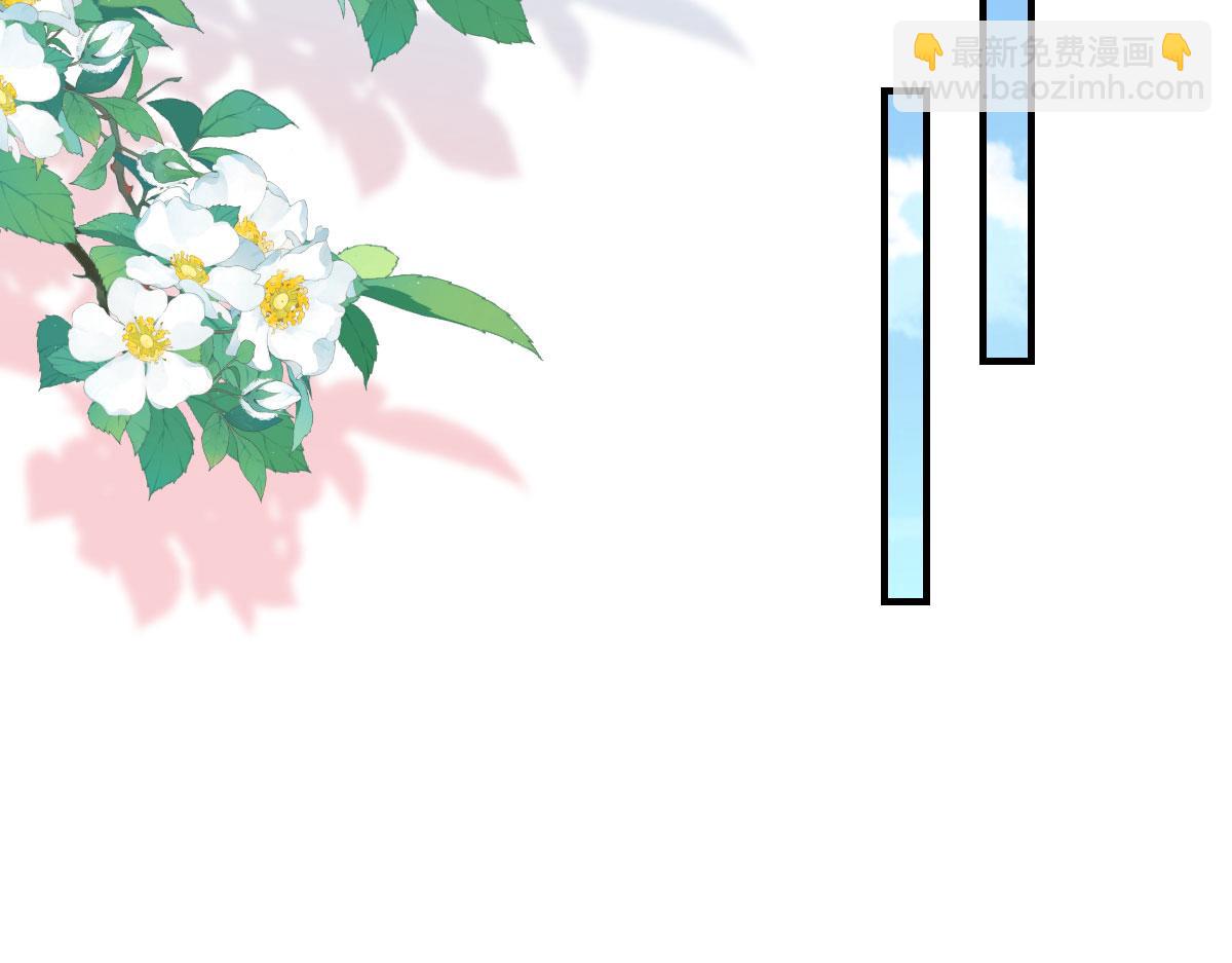 徒兒！不可將爲師據爲己有！ - 第23話 爲什麼只有一張牀？(4/5) - 3