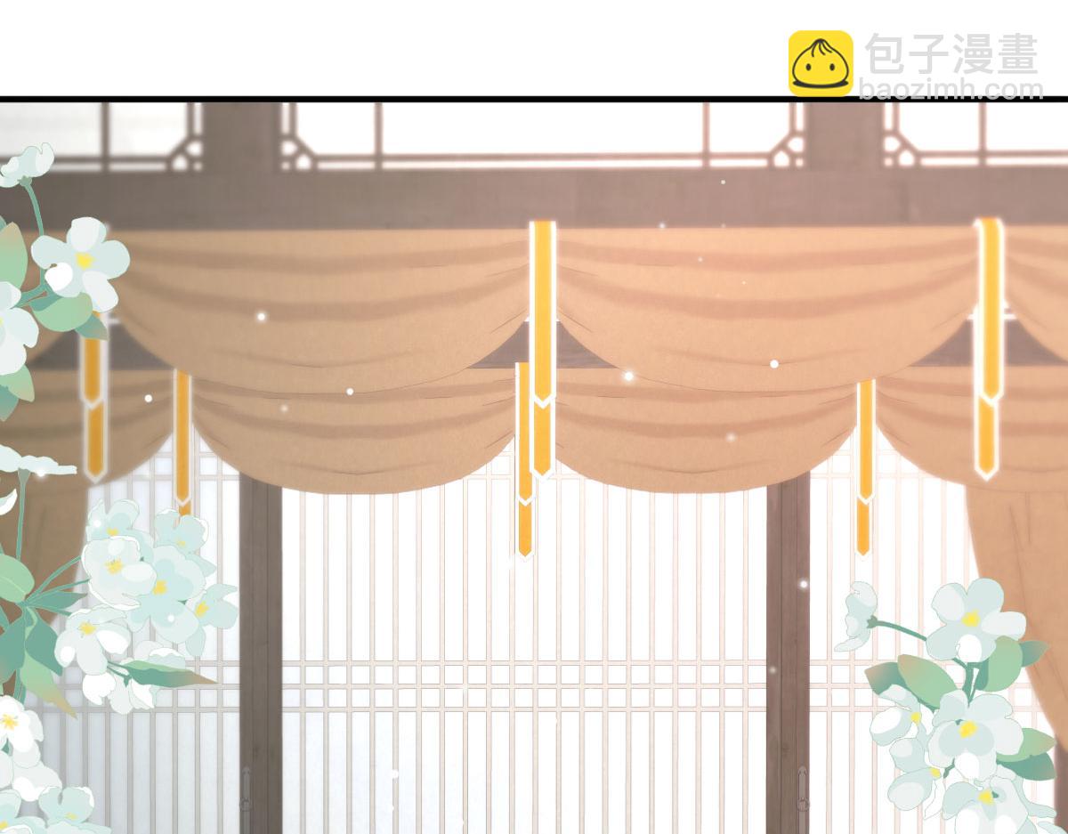 徒兒！不可將爲師據爲己有！ - 第23話 爲什麼只有一張牀？(4/5) - 4